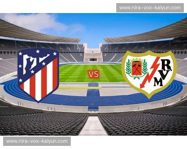 激情碰撞，荣耀之战：马竞vs皇马足彩深度解析，谁将笑傲江湖？